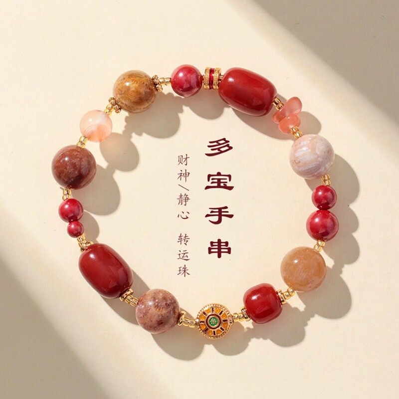 普陀山南红朱砂珊瑚石多宝手链