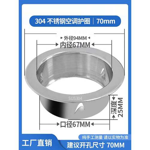 丑盖110墙孔安装孔密封盖装饰护嘴不锈钢75空调热水器排烟管装饰