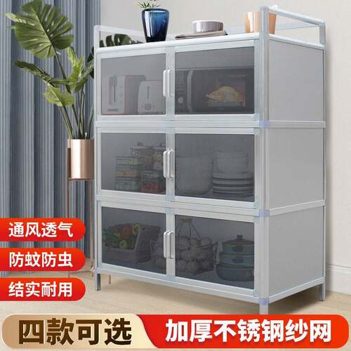碗柜304不锈钢纱窗经济型厨房柜子灶台家用餐边柜铝合金储物柜子
