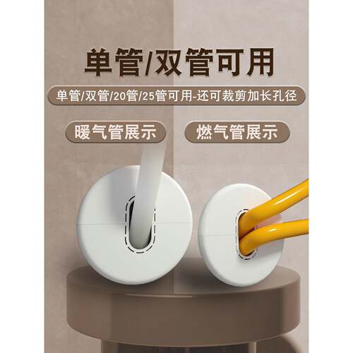 20燃气斜管墙排盖25管倾斜使用美化暖气墙排管道遮丑分体粘贴盖板