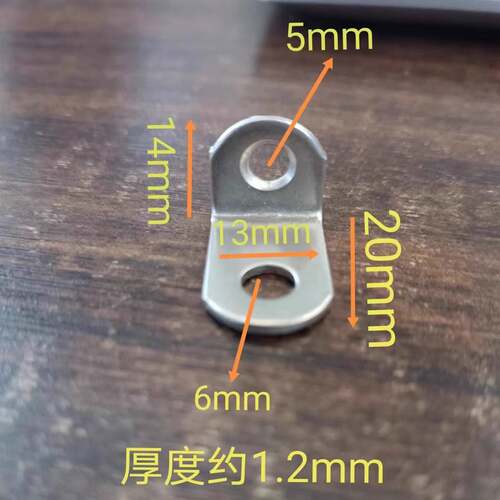 广告字安装码 角码90度直角连接件 L型角铁七字托固定架 加厚角码