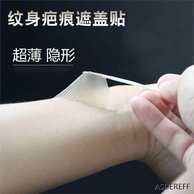 腋毛隐形贴遮痣贴遮纹身创可贴疤痕疙瘩隐形贴遮伤口贴肉色胶布贴