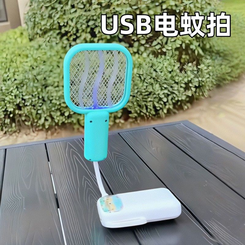 家用电蚊拍usb紫光灭蚊灯诱杀随身车载低功耗驱蚊器可连接充电宝