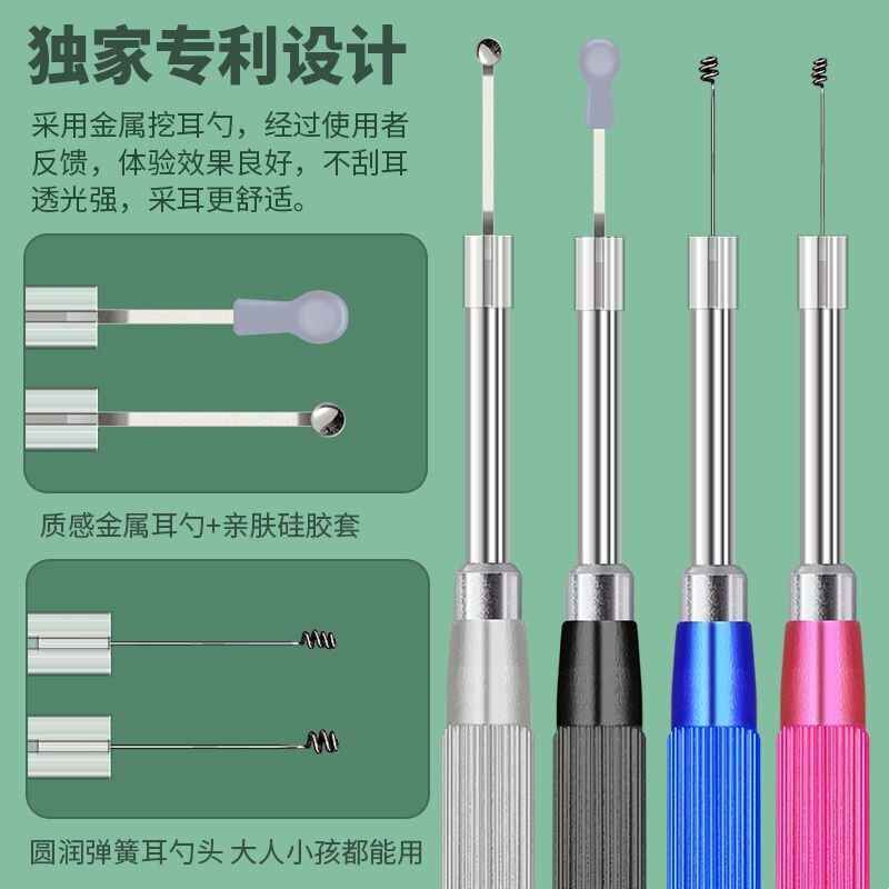 可视掏耳勺超细加长可视挖耳勺带灯光高清掏耳朵神器发光专业采耳