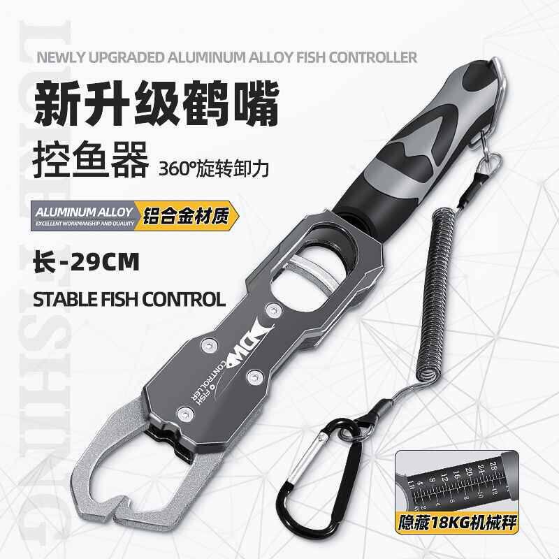 德国品质铝合金带秤控鱼器路亚钳套装不锈钢多功能小鹰嘴钓鱼剪刀