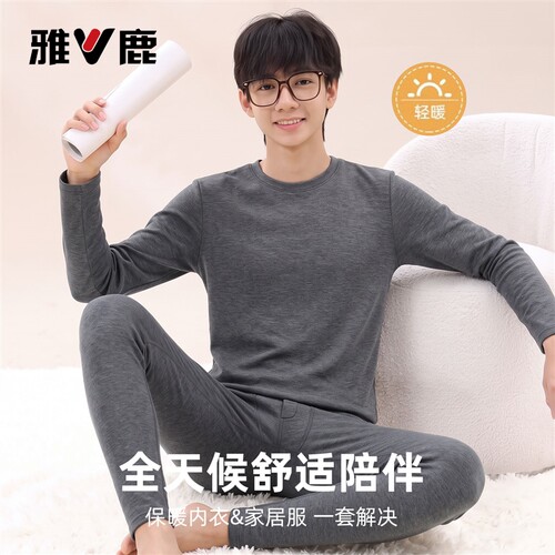 雅鹿羊毛蚕丝保暖男孩套装