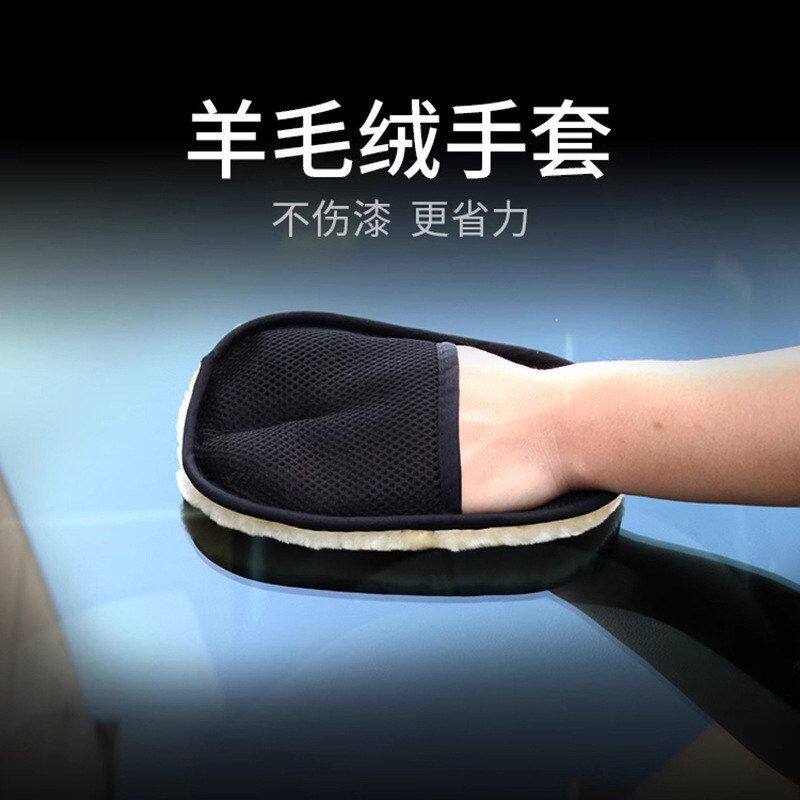 汽车洗车手套毛绒羊毛雪尼尔抹布熊掌不伤车漆面擦车打蜡专用海绵