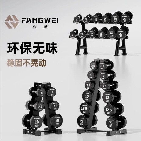 方威纯钢哑铃套装组合家用士健身壶铃