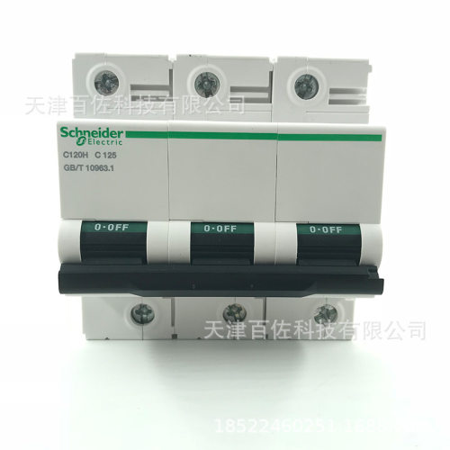 C120H断路器C120H3PC125A断路器A9N19826漏电保护断路器