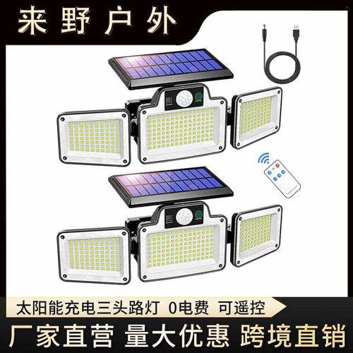 新款太阳能壁灯户外人体感应防水照明路灯室外家用庭院围墙灯