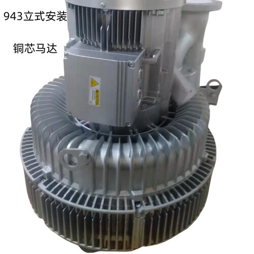 上海离心式鼓风机贝富克高压风机2XB953-H57