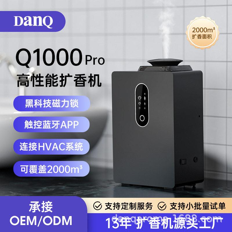 商用酒店扩香机加香机智能APP控制大容量香薰机跨境热卖空气治理A