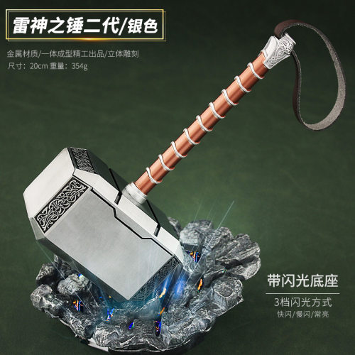 雷神4爱与雷霆大号雷神之锤合金模型雷神锤子金属摆件盒装20cm
