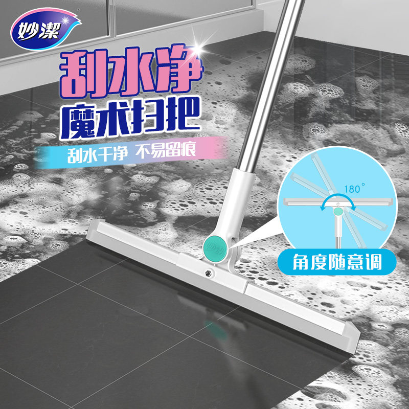 妙洁硅胶拖魔术扫把地刮地板刮水器地面扫地神器家用浴室卫生间