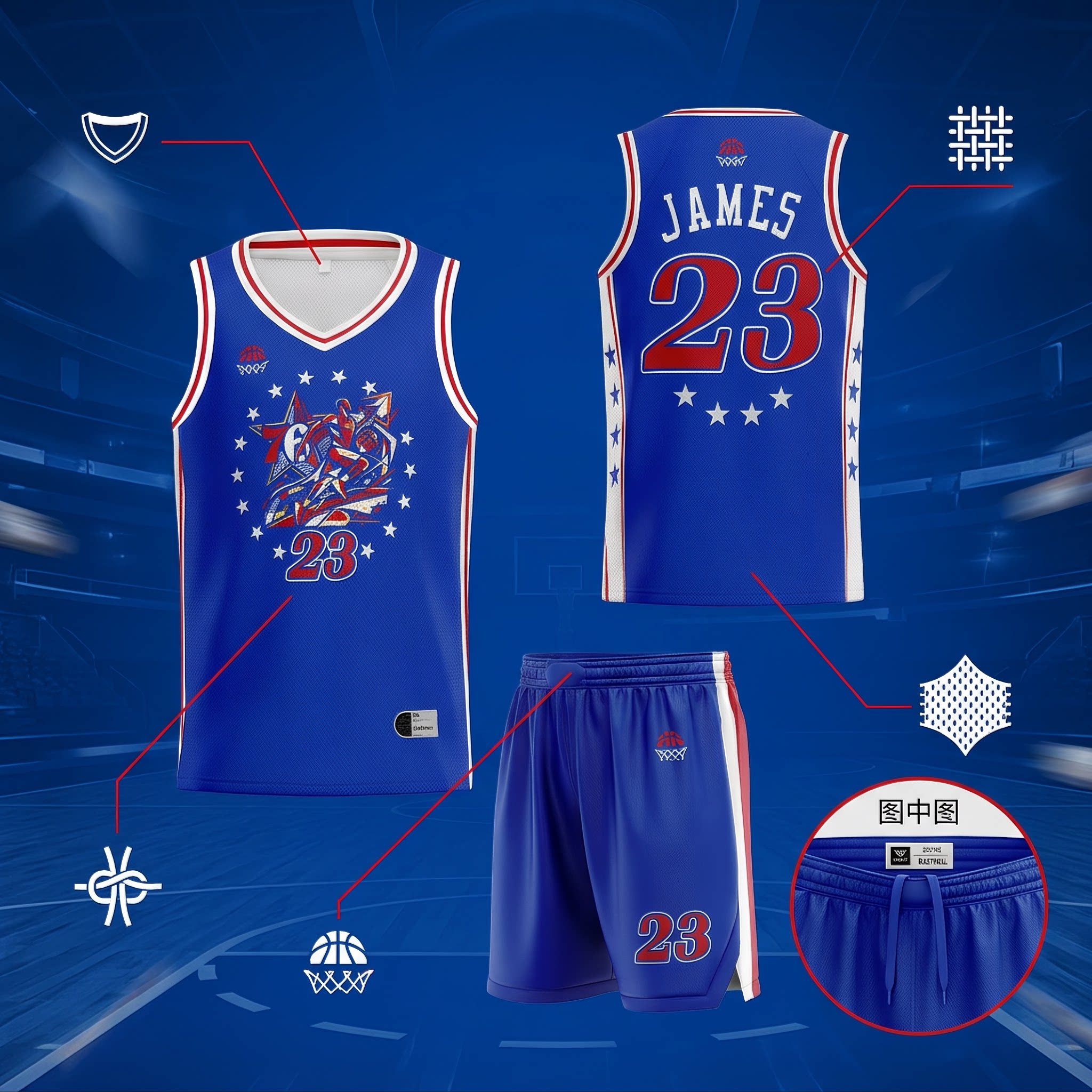 MUHPP篮球服套装男JAMES23号速干训练比赛队服蓝色运动装