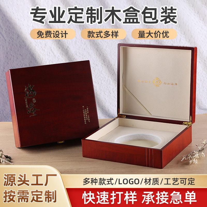 端木盒礼盒空盒现货包装盒抽拉定制化妆品保健品礼品手表收纳盒图片