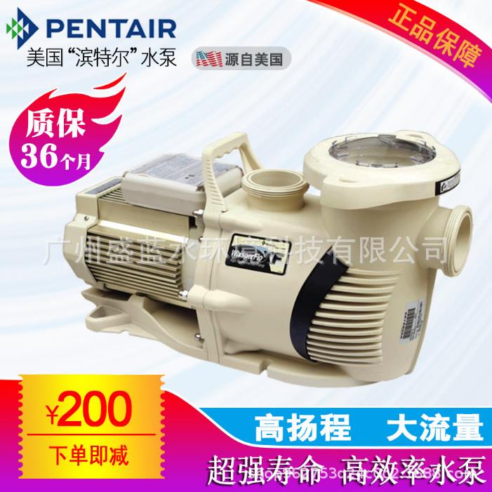 泳池水泵美国滨特尔水泵XFK水泵毛发过滤器大流量循环自吸增压泵