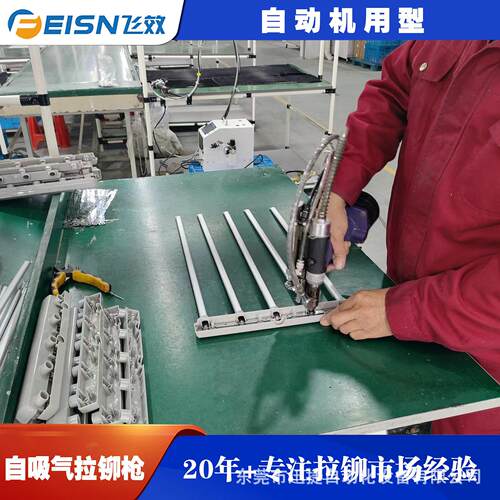 自动送料抽芯拉铆枪手持式气动拉钉枪 自吸式轻身款机节省30%人工