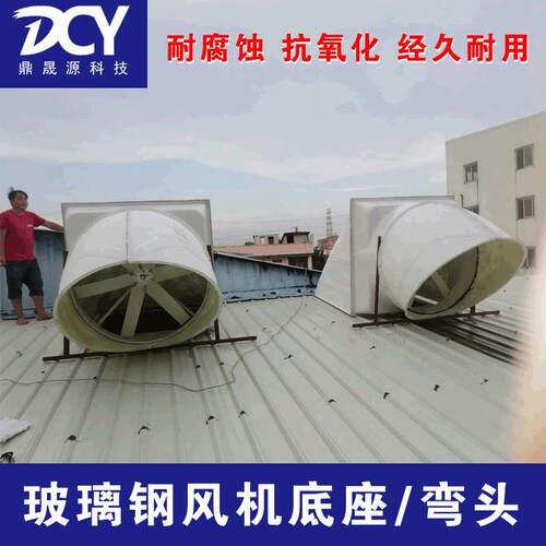 玻璃钢屋顶负压风机工业排风扇养殖场矿场车间养殖场屋顶风机