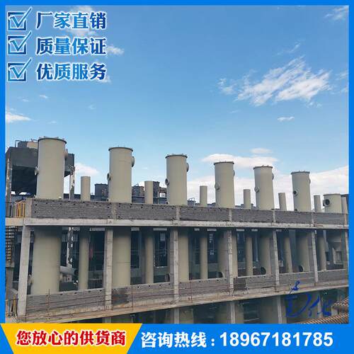 南化厂家供应，PPH水洗塔/洗塔，可来图制作