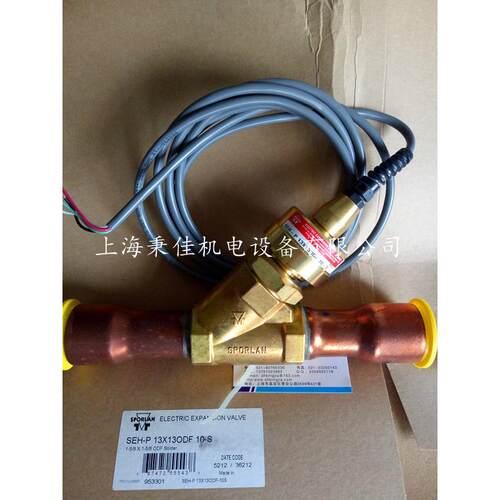 斯波兰电子膨胀阀SER20-10-S 5/8 * 5/8价格优惠专用节能