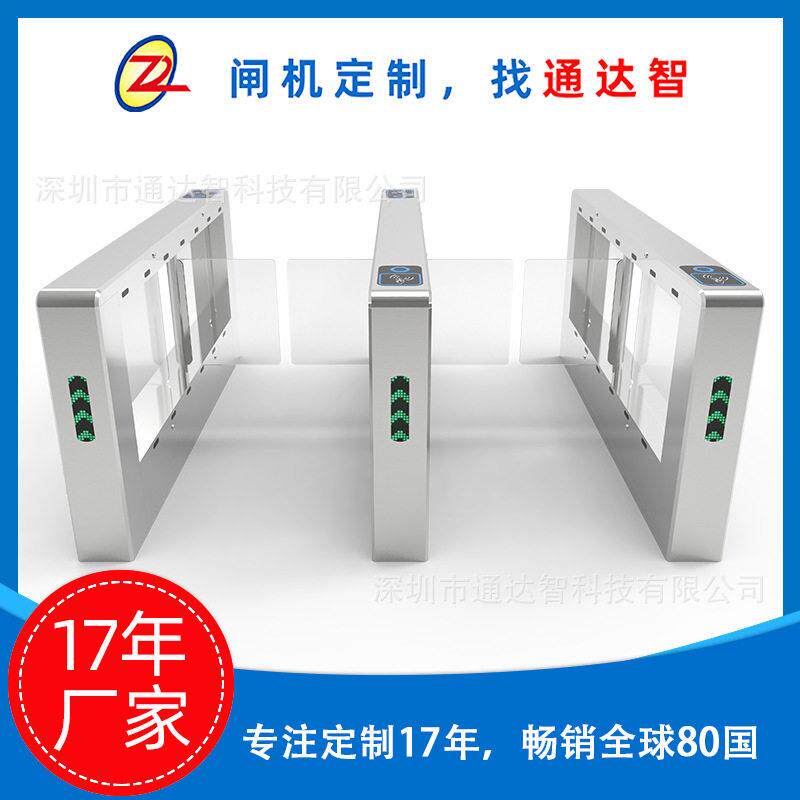 【17年厂家】人行通道摆闸人脸识别系统智能门禁出入设备全转闸