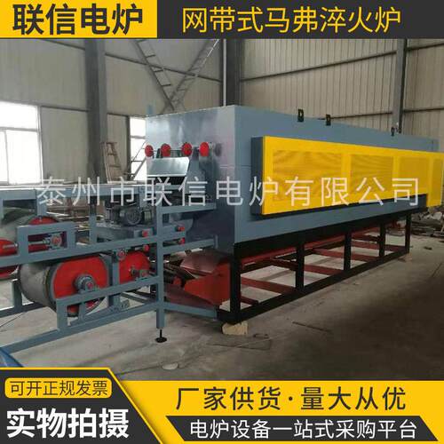 闭环网带连续淬火回火炉 五金弹簧无氧化光亮热处理工业电炉生产