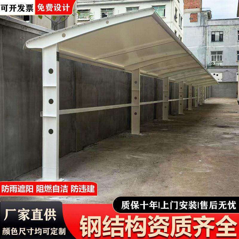 金华安装小区膜结构电动车棚户外遮阳防晒固定车位雨蓬汽车停车棚