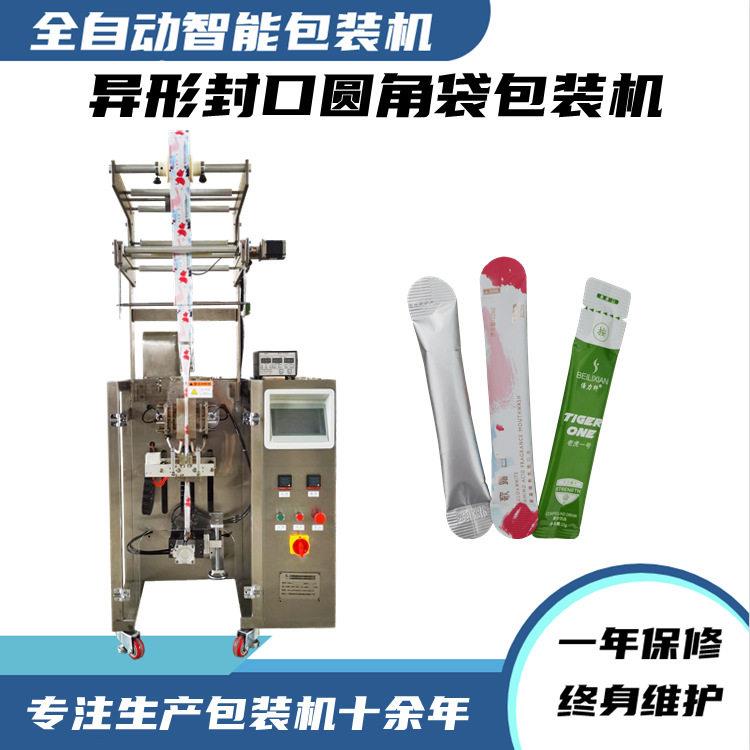 虫草粉天麻粉包装机长条状酵素粉包装设备销售厂家葛粉包装机