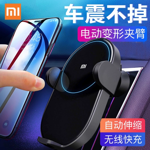 Xiaomi, apple, беспроводная высокоскоростная умная телескопическая трубка, электрический динамичный индукционный мобильный телефон, универсальное зарядное устройство для автомобиля, зажигалка, 30W, высокая мощность