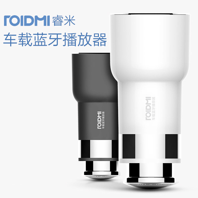 chargeur MIUI 2.1A, 2A - Ref 1300880 Image 3