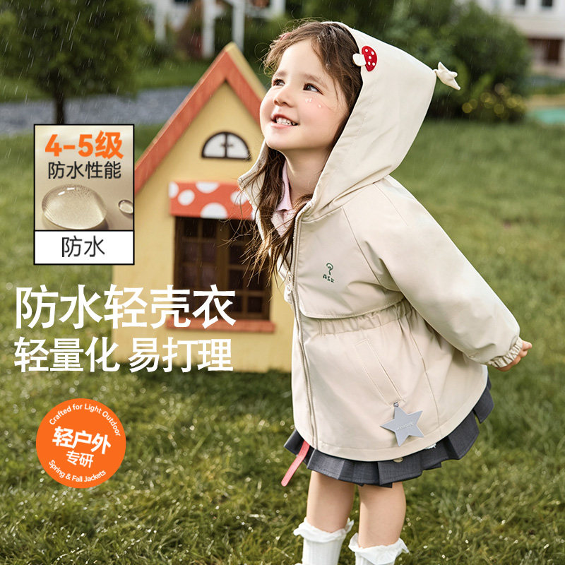 ASK女童冲锋衣登山服防水户外套