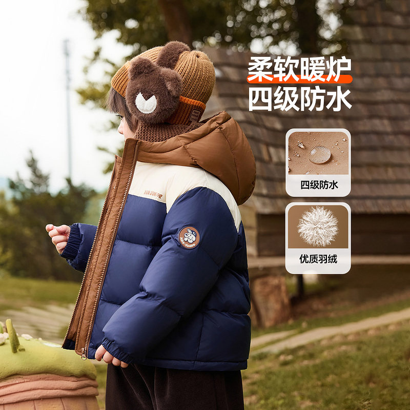 ASK男童羽绒服保暖防水外套
