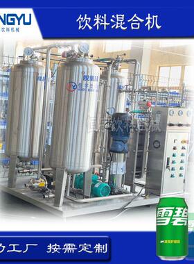 混合机汽水混合设备含气饮料生产加工设备二氧化碳混合机