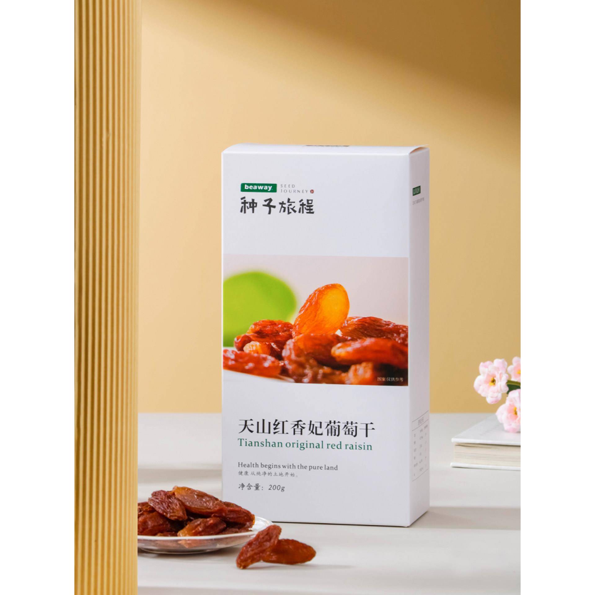 北纬纯净食品|无籽红香妃葡萄干新疆特产提子干精选玫瑰香