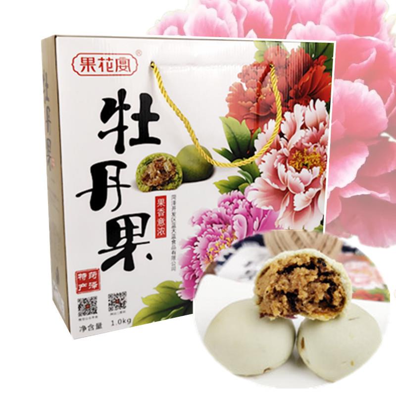 山东菏泽特产牡丹果山药牡丹糕鲜花饼糕点酥香点心零食紫薯牡丹糕