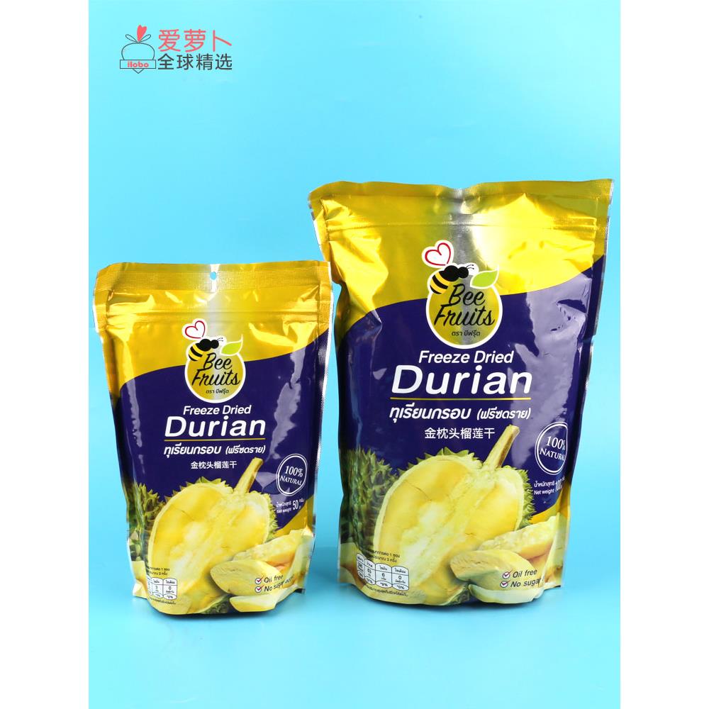 泰国蜂果Bee Fruits金枕头冻干酥脆榴莲干