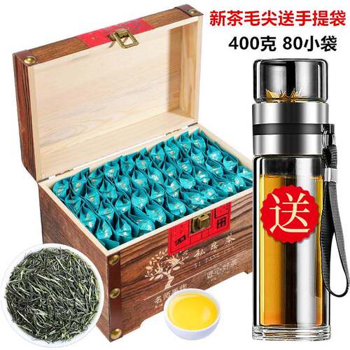 2025新茶毛尖茶叶原产明前特级嫩芽浓香型绿茶散装礼盒毛尖茶400g