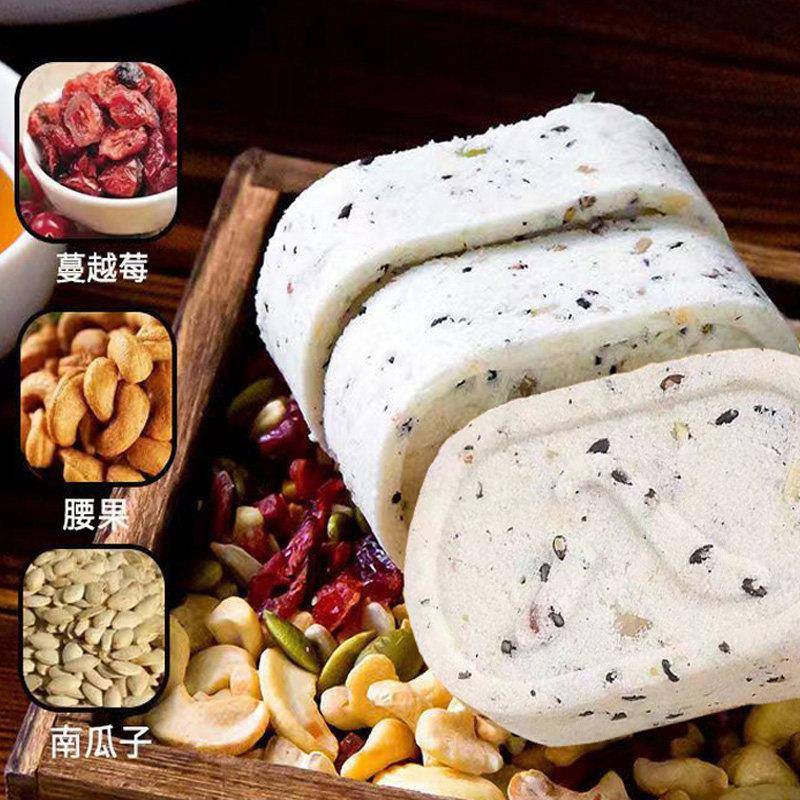 三漫陀净素五黑坚果八珍糕茯苓杂粮糕点早餐代餐点心零食佛家素食