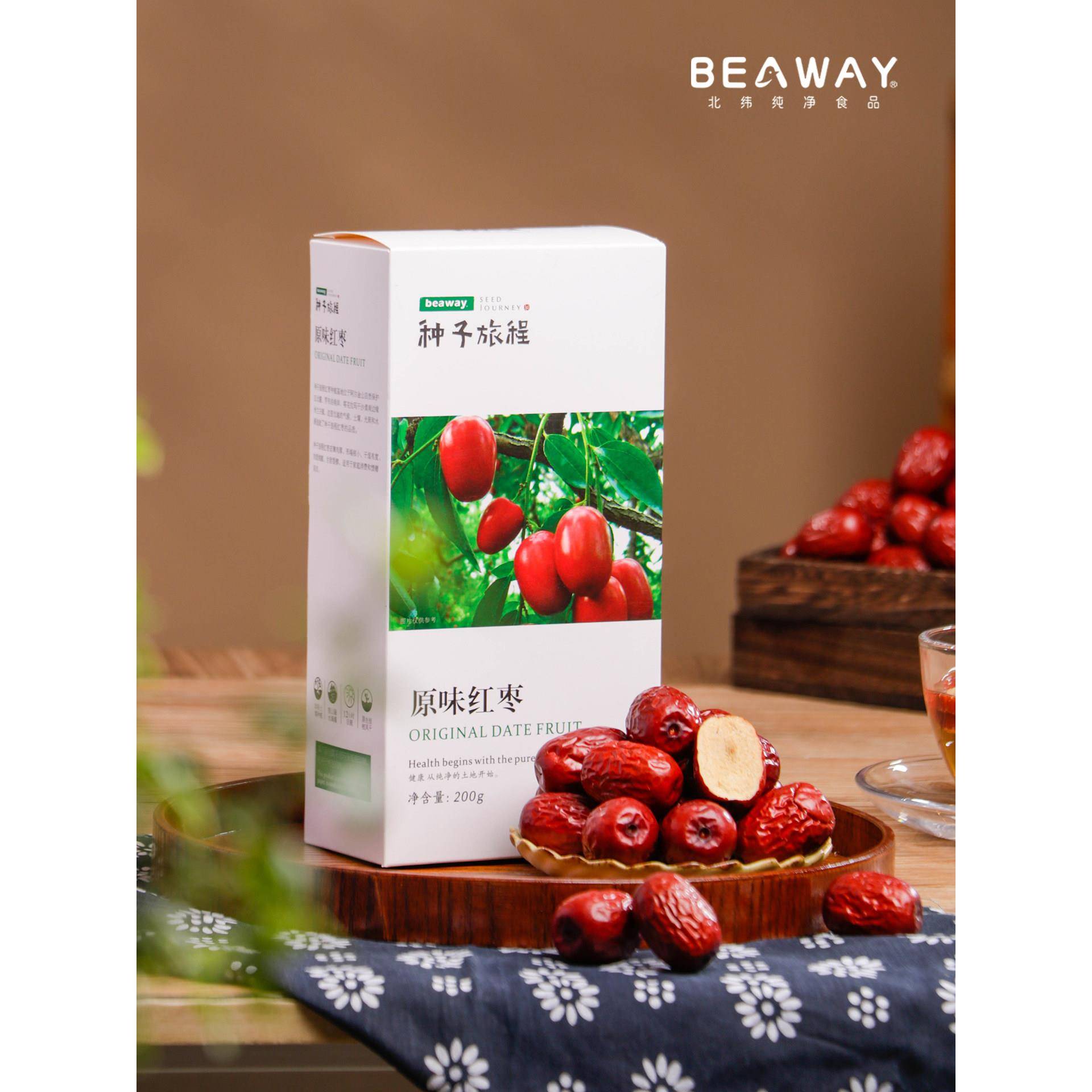 北纬纯净食品|38&deg;新疆若羌灰枣原味红枣楼兰原枝挂干200g