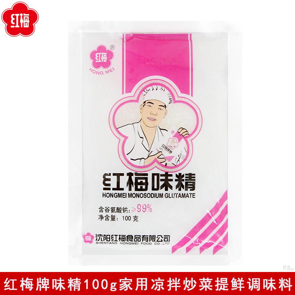 红梅99味精100g家用凉拌炒菜凉拌煲汤提鲜调味料含谷氨酸钠99%图片