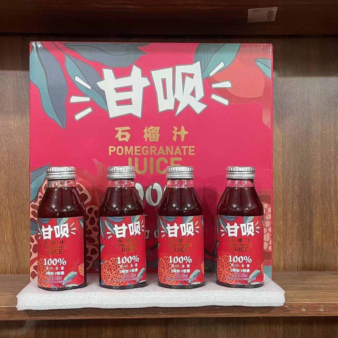 金榴园甘呗石榴汁2560ml大容量 枣庄特产纯石榴果汁 常温保存果味