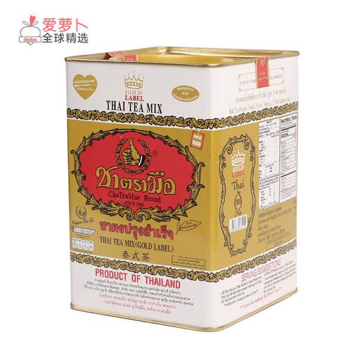 泰国手标chatramue手标红茶金罐450g大盒