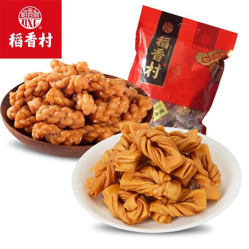 稻香村麻花500g蜜麻花小麻花特产美食多口味好吃零食小吃糕点年货