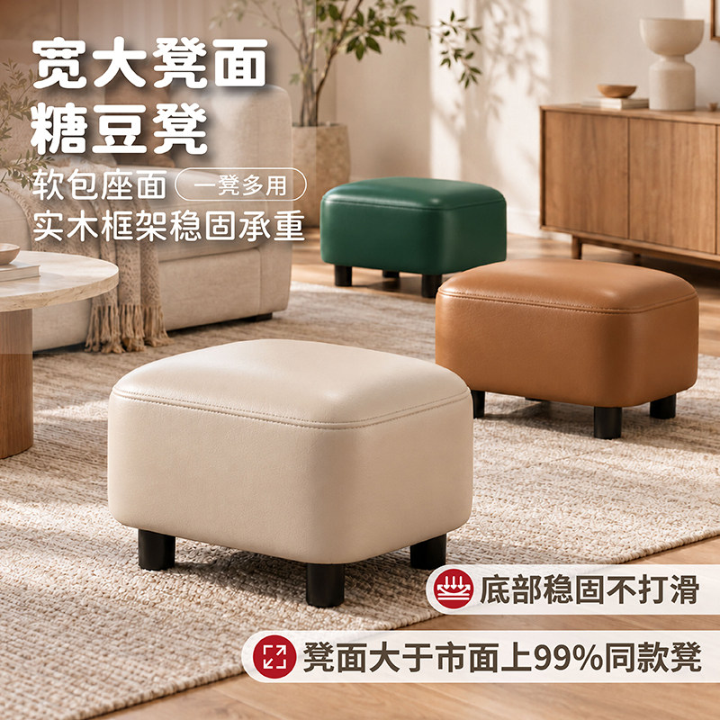 小凳子家用矮凳小凳子换鞋凳