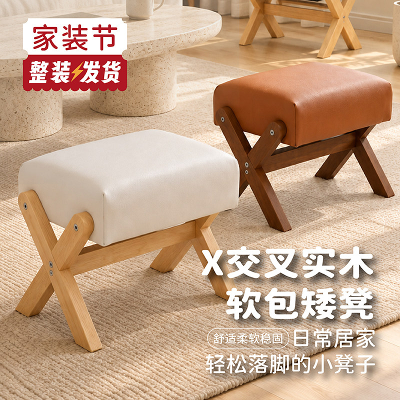 实木小凳子换鞋凳家用门口板凳