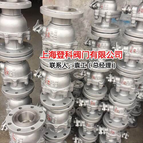 Q41F-40C DN100铸钢体 内不锈钢球 法兰钢制软密封手动天燃气球阀