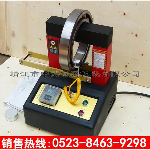中诺轴承加热器ZND-1/ZND-2/ZND-3//ZND-4/ZND-5/ZND-6电磁感应