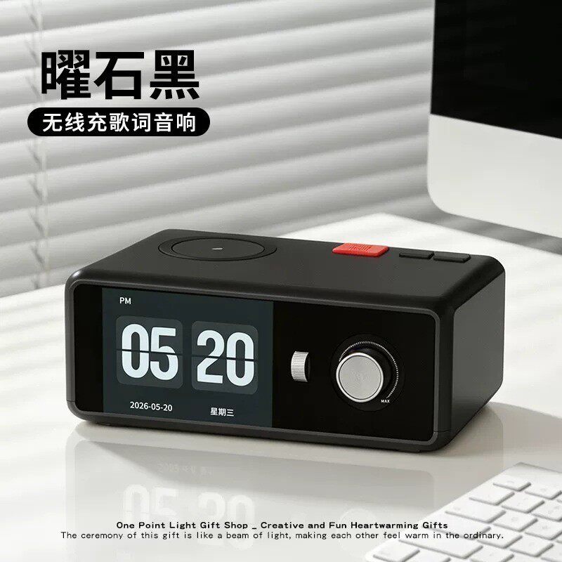 共鸣歌词蓝牙音箱线充桌面悬浮歌词音响时钟摆件高音质蓝牙音箱