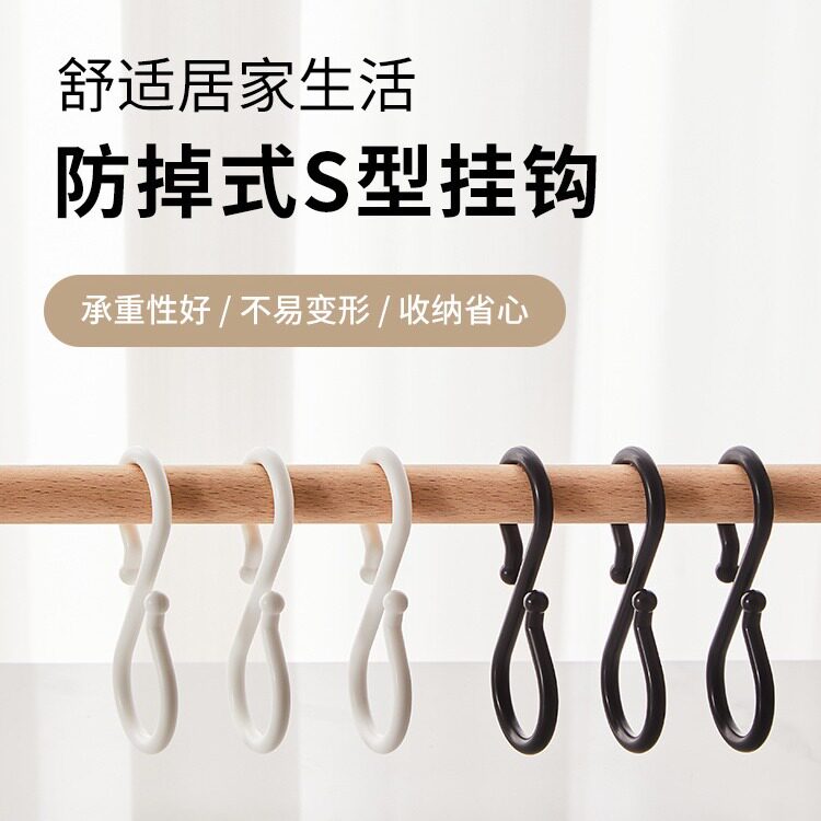 窗帘挂钩免打孔浴帘用强力S型图片
